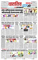 page- 3