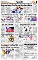 page- 6