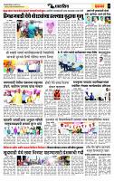 page- 7