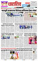 page- 8
