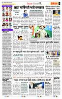page- 2