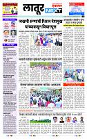 page- 3