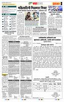 page- 5