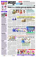page- 6
