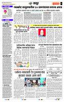 page- 7
