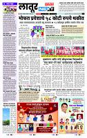 page- 8