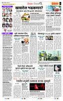 page- 2