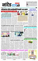 page- 3