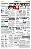 page- 5