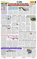 page- 6