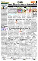 page- 7