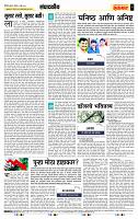 page- 4