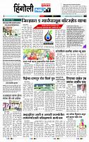 page- 6