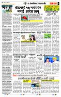 page- 7