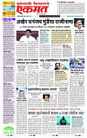 page- 1
