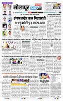 page- 3