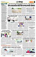 page- 6