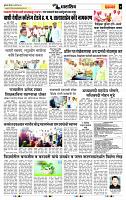 page- 7