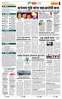page- 5