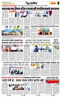 page- 6
