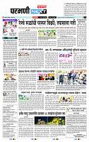 page- 3