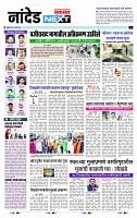 page- 8