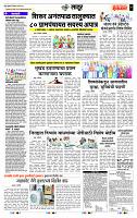 page- 7