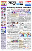 page- 3