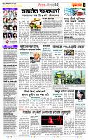 page- 2