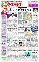 page- 1
