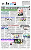 page- 3