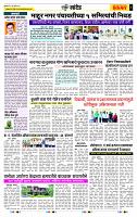 page- 6