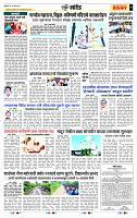 page- 7