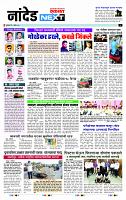 page- 8