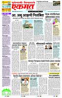 page- 1