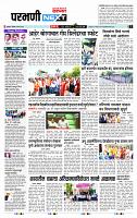 page- 3