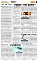 page- 4