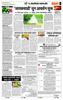 page- 5