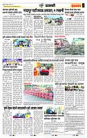 page- 6