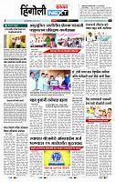 page- 7