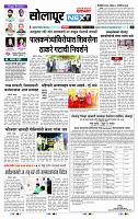 page- 3