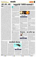 page- 4