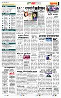page- 5