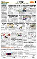 page- 6