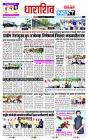 page- 8