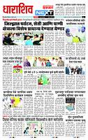 page- 3