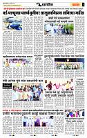 page- 6