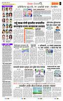 page- 2