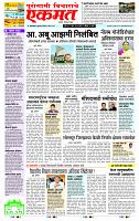 page- 1