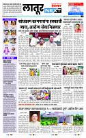 page- 3